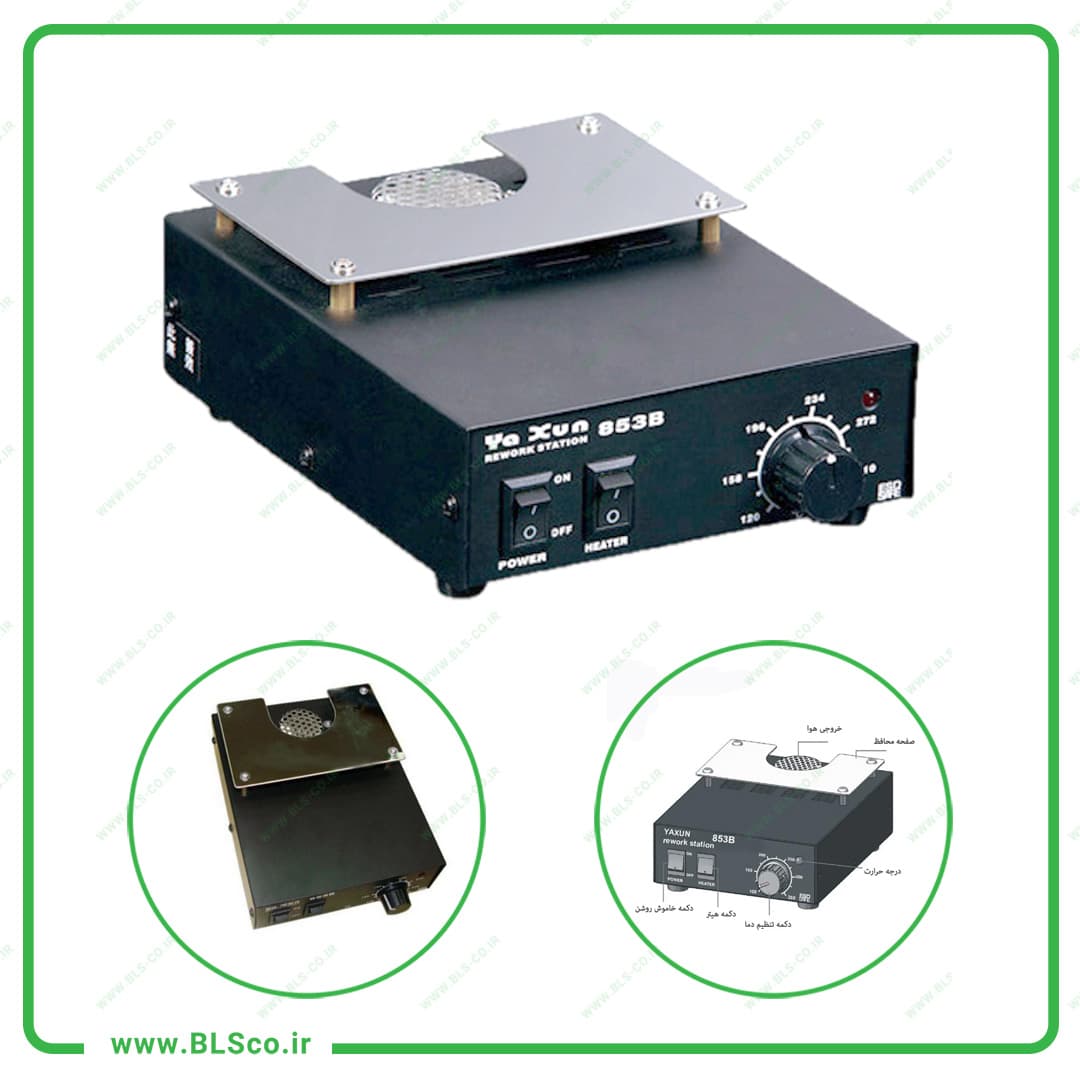 1003727-min پری هیتر یاکسون YAXUN 853B - Image 1