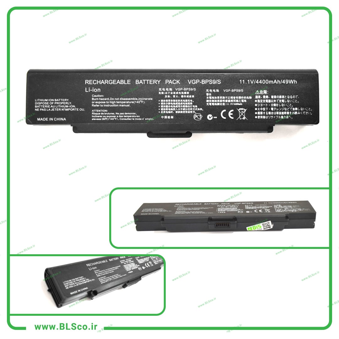 102006003-min باتری لپ تاپ سونی Sony VGP-BPS9 - Image 1